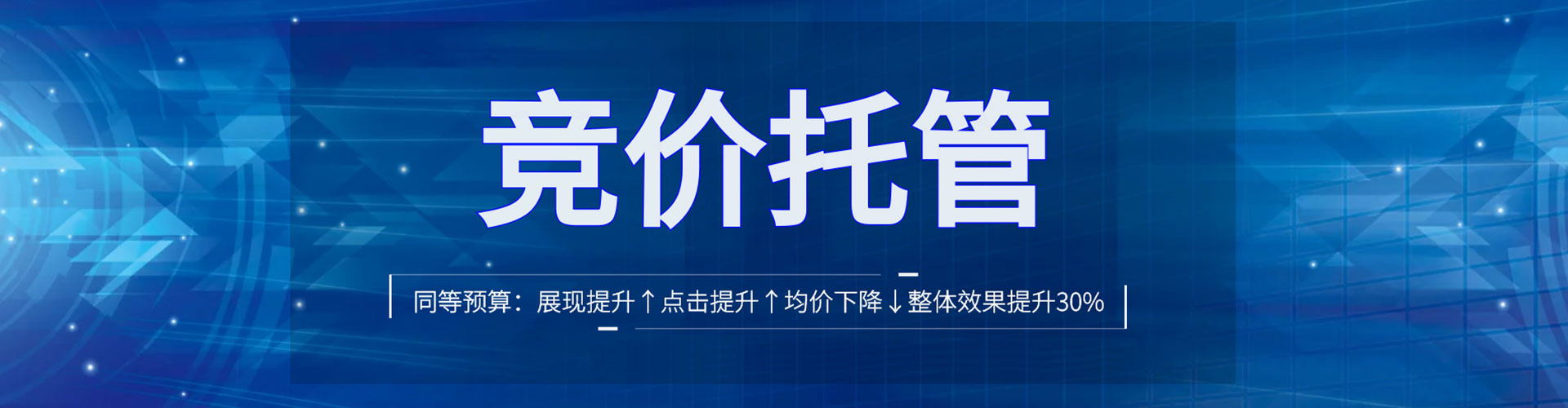 封丘百度运营推广